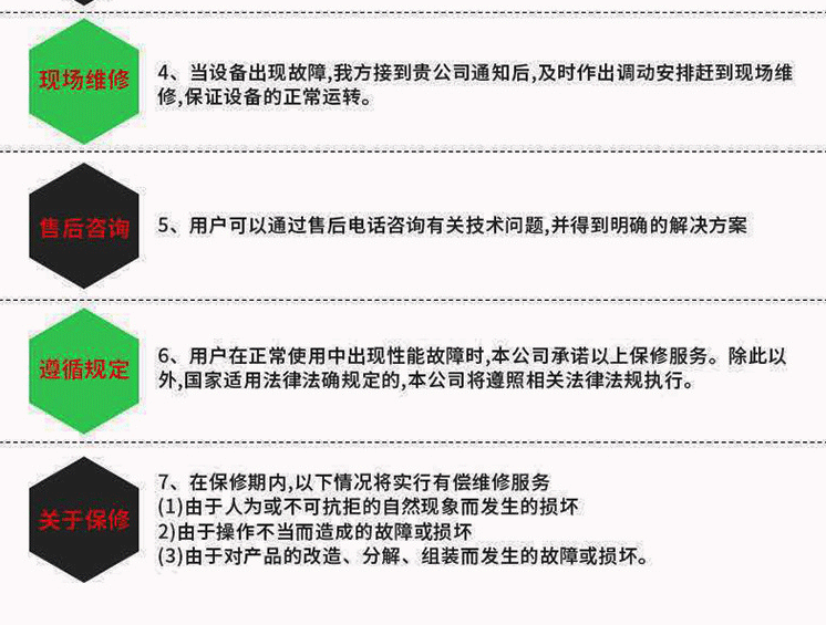 油炸线_18