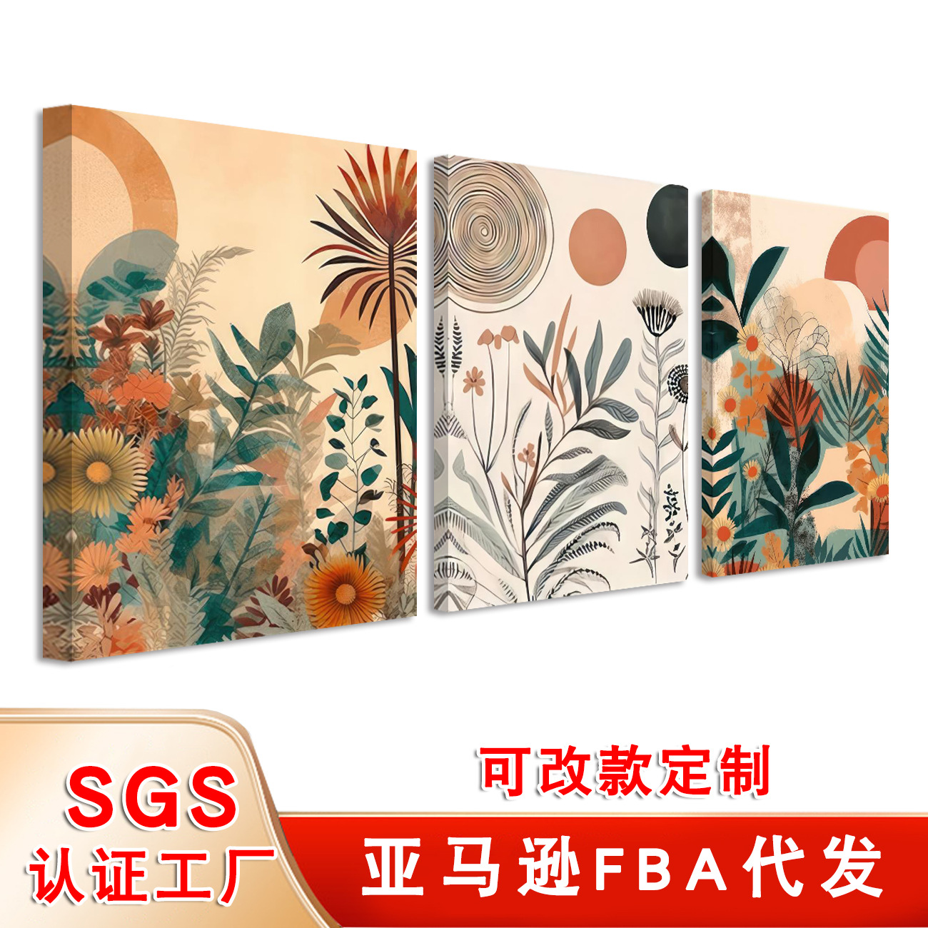 新波西米亚 (1).jpg