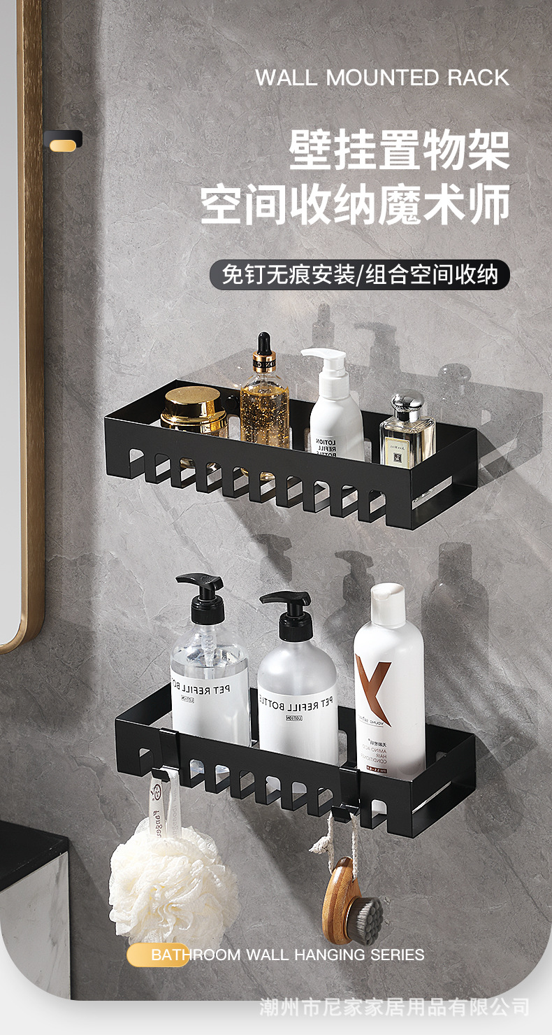 220618-浴室置物架-12SKU_01.jpg