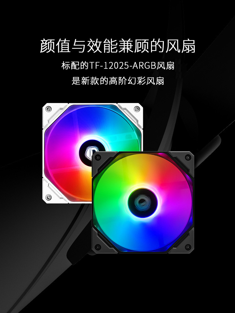 ID-COOLING ZOOMFLOW 240X- (9).