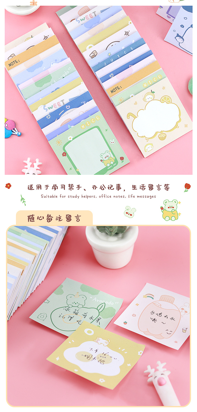 对话框组合便利贴_05.jpg