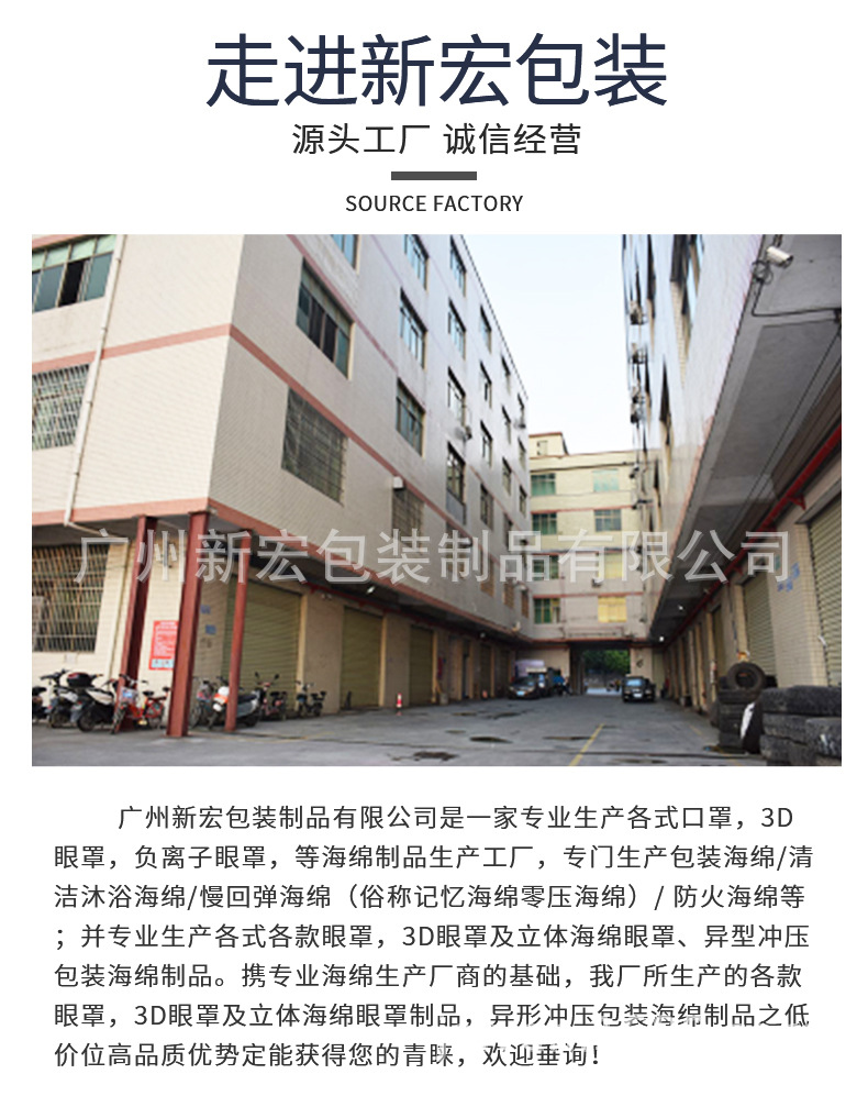一次性碟型口罩_18.jpg