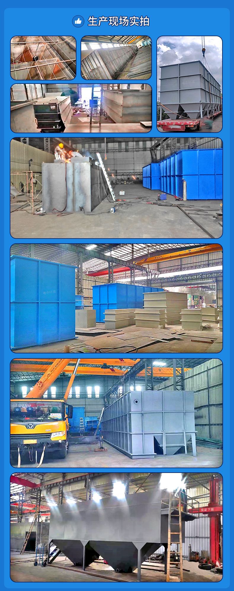 一体化污水处理设备一体生活工业农业医疗地埋式MBR碳钢废水设备厂家工厂生产现场实拍