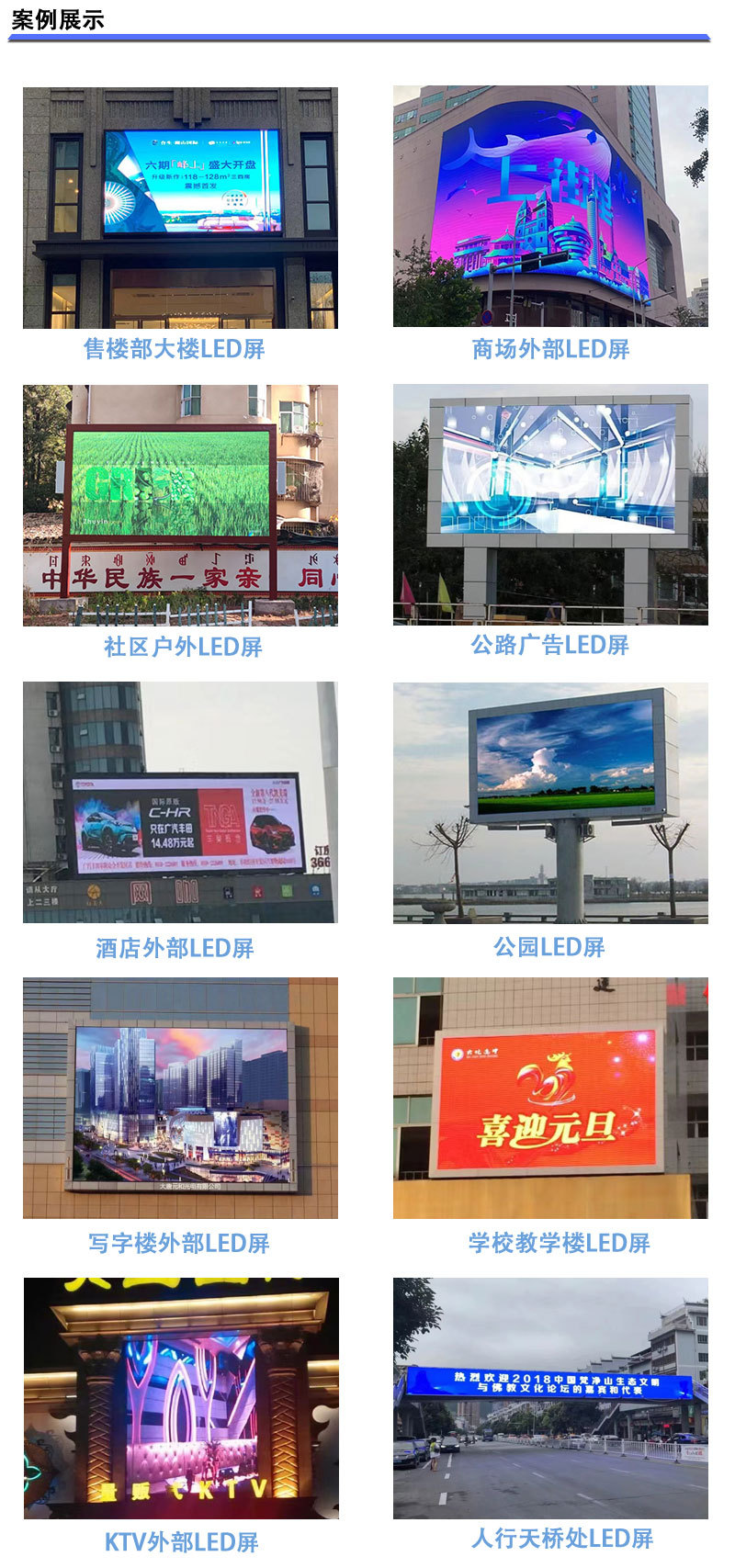 户外P4详情_04.jpg
