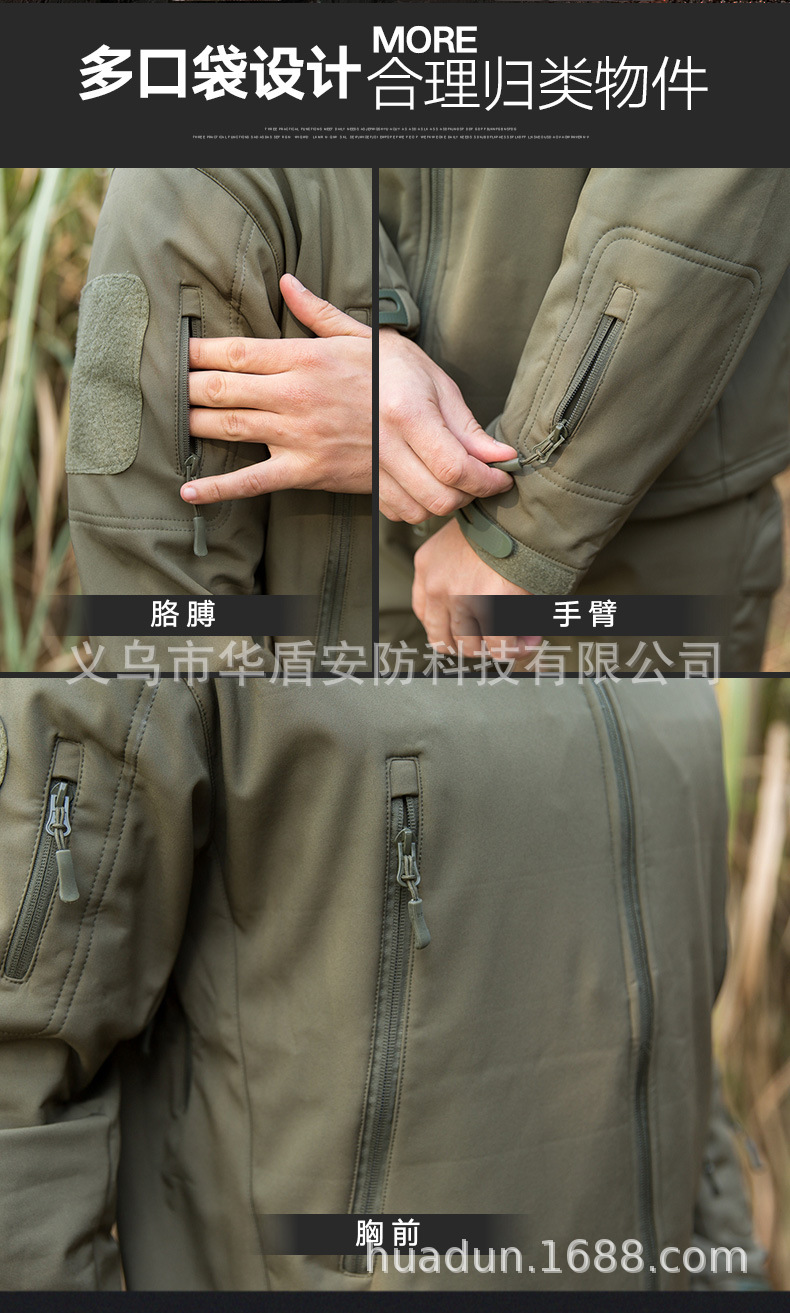 冲锋衣2_06.jpg