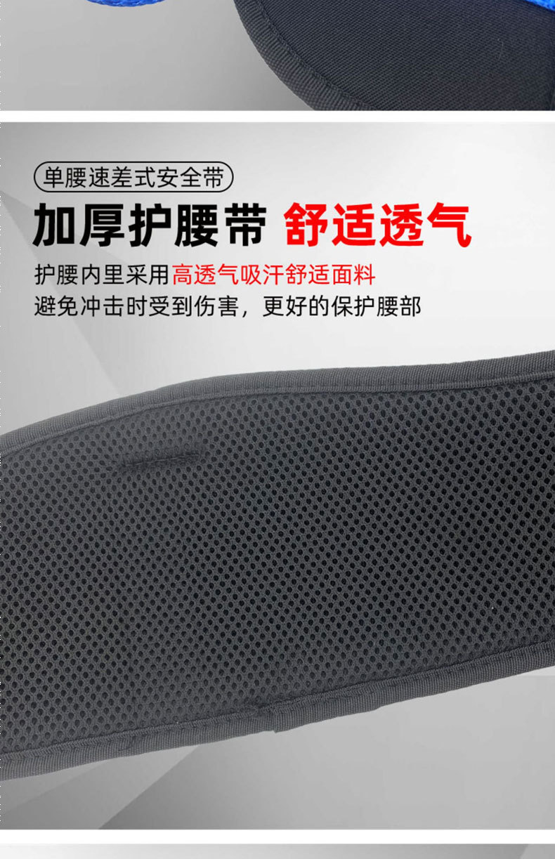 速差安全带_06.jpg