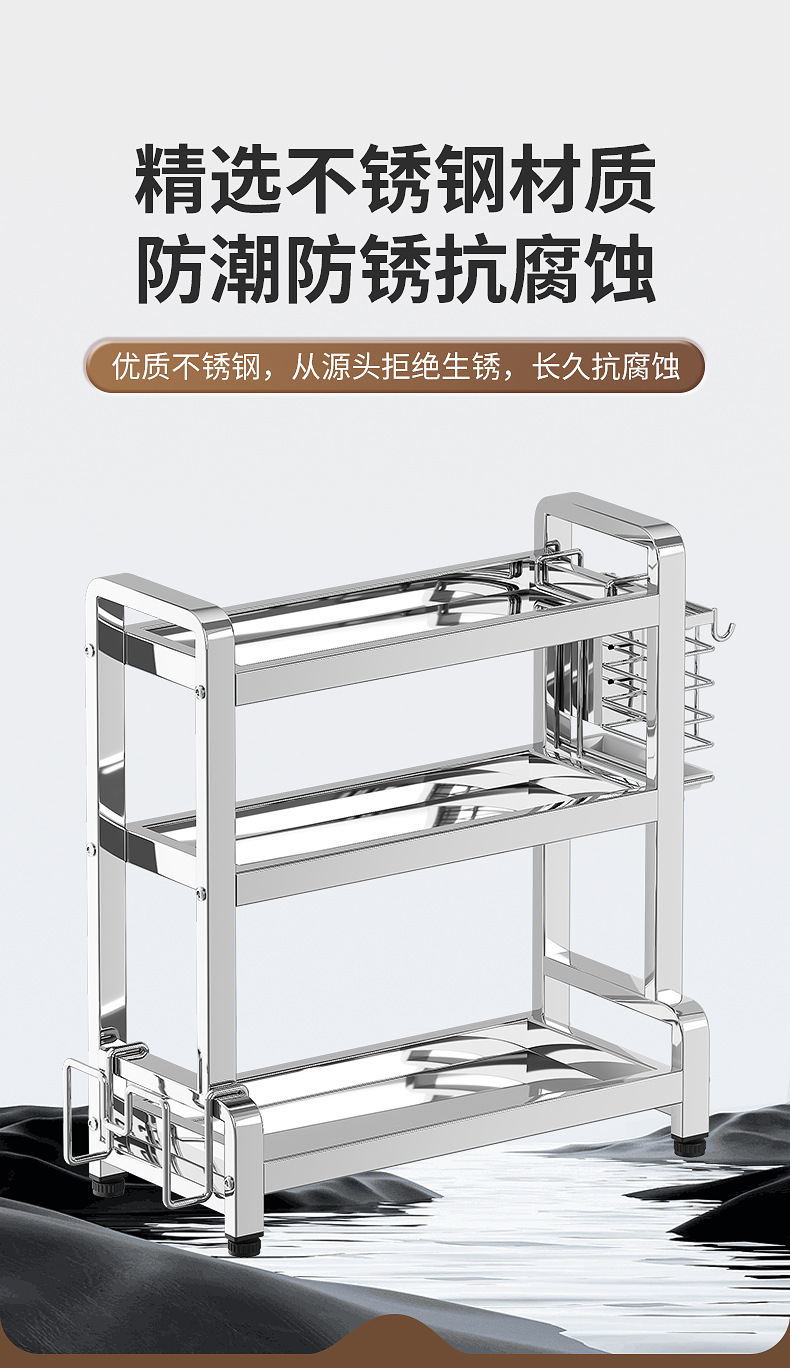 厨房调味架3D详情_06