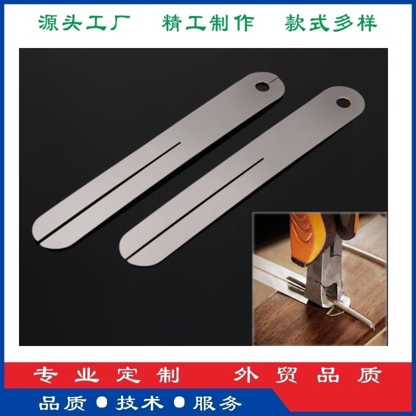 2片更换品丝指板保护垫片 吉他乐器 琴颈修理工具800小字