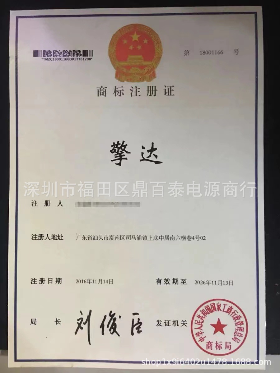 微信图片_20211103224443