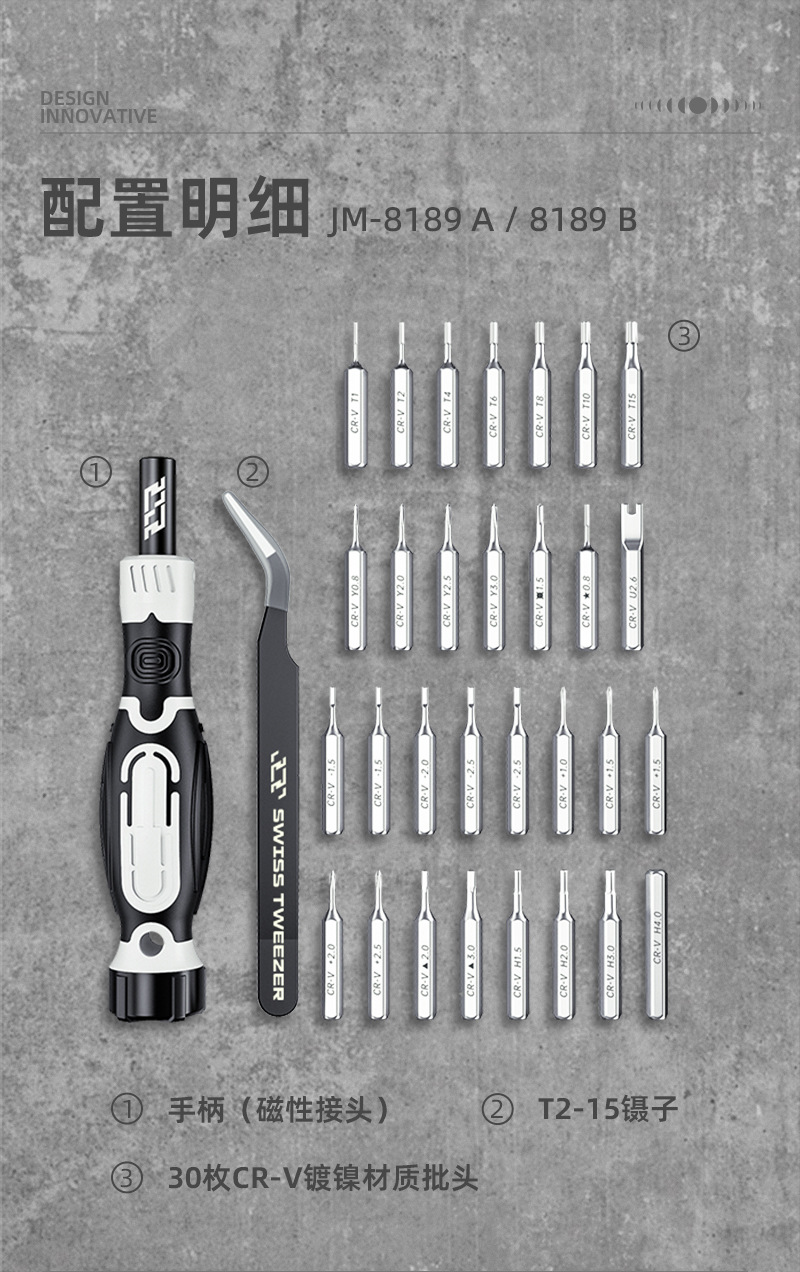 JM-8189-CN详细页-20221108_14