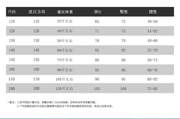 长裤详情页_07.jpg