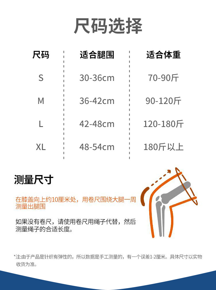护膝详情_11.jpg