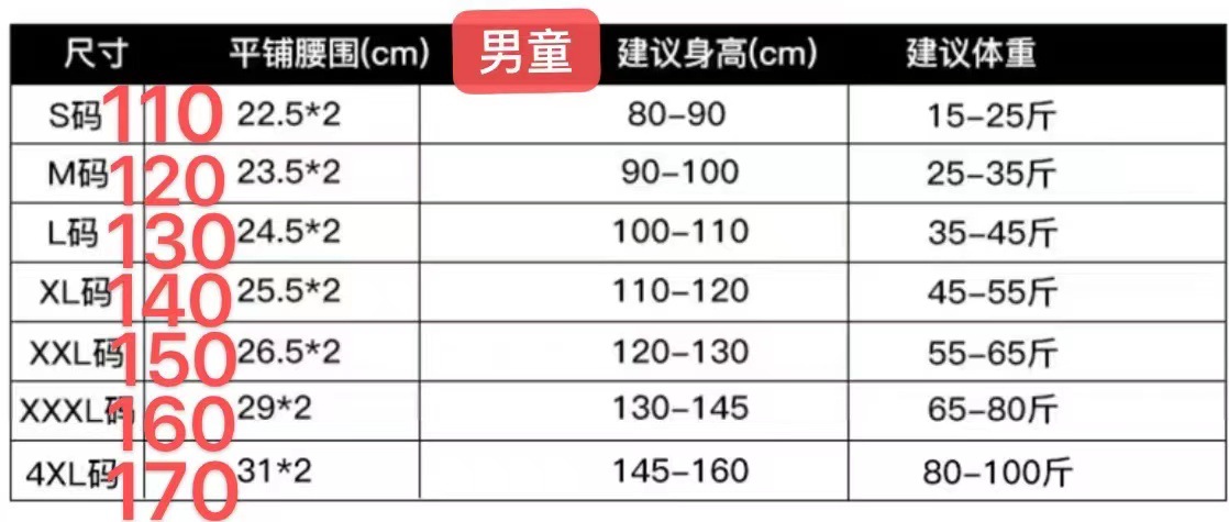 微信图片_20211208175417