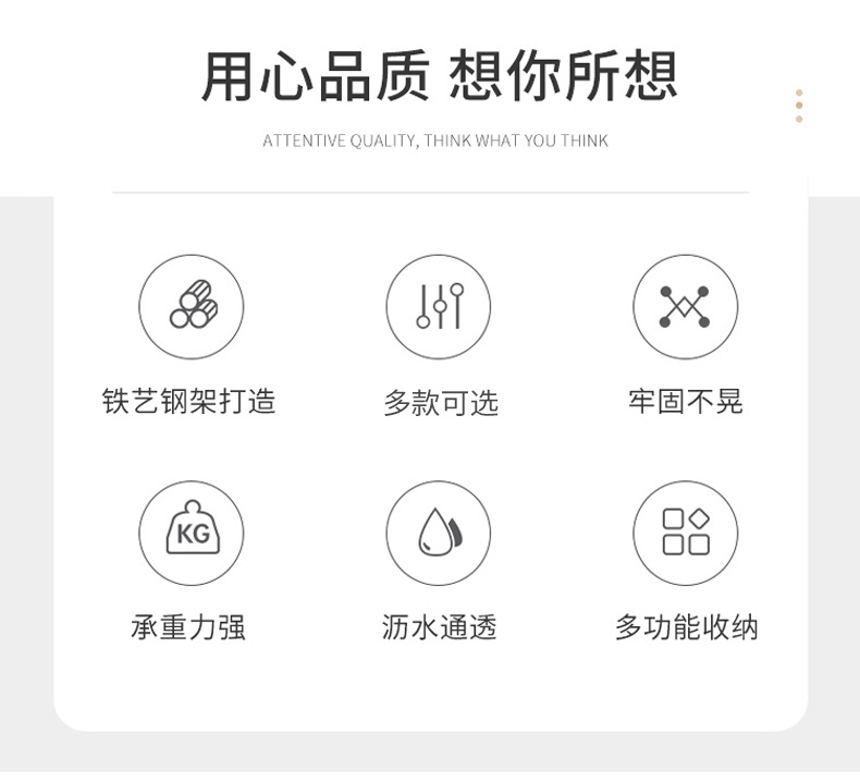 拾光-浴室置物架详情页_02.jpg