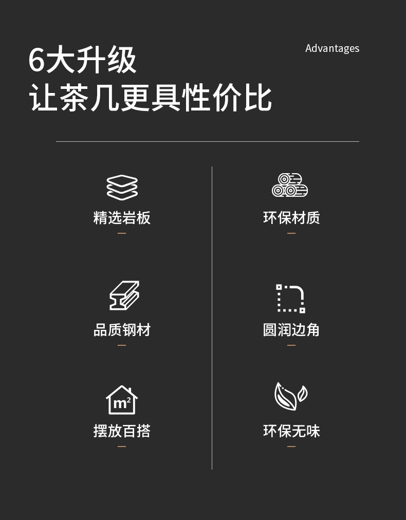 复制_轻奢岩板沙发边几边柜大理石客厅角几简约床.jpg