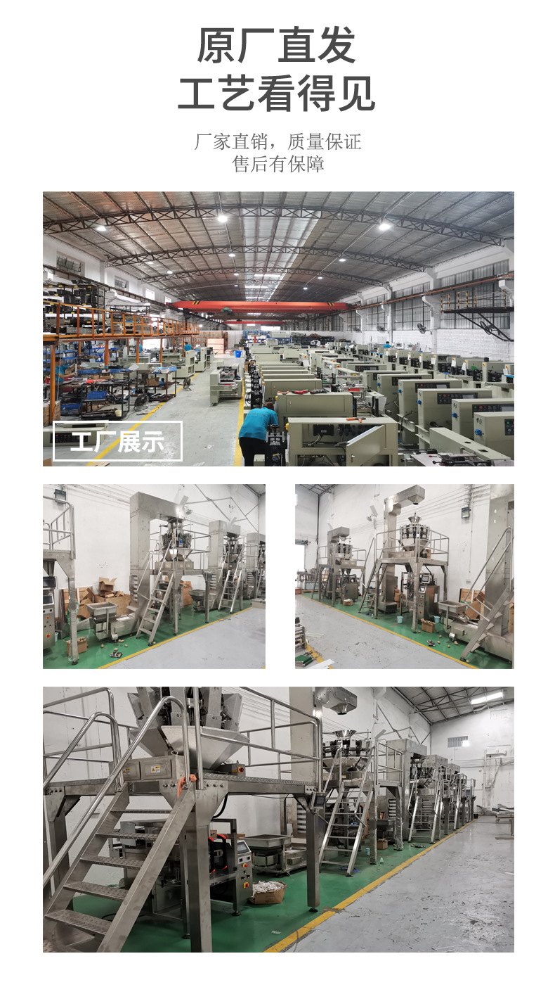 8车间展示.jpg