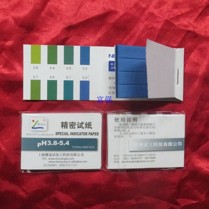 纸馨精密385402_副本.jpg