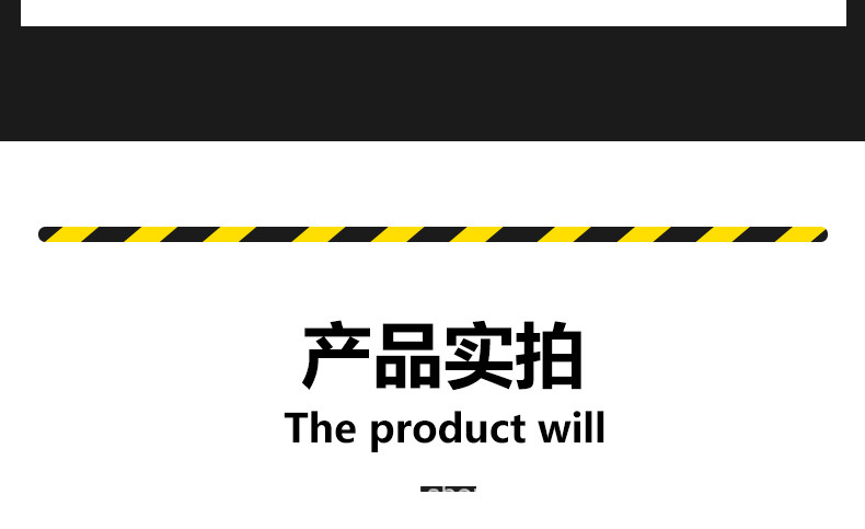 警示胶带_01_12.jpg