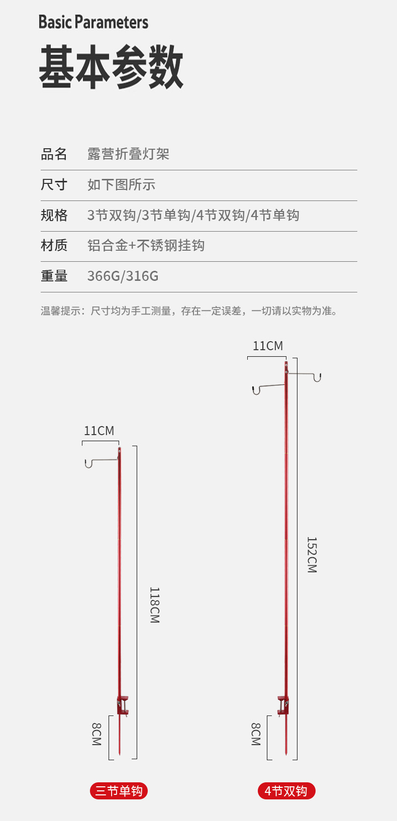 详情-9.jpg