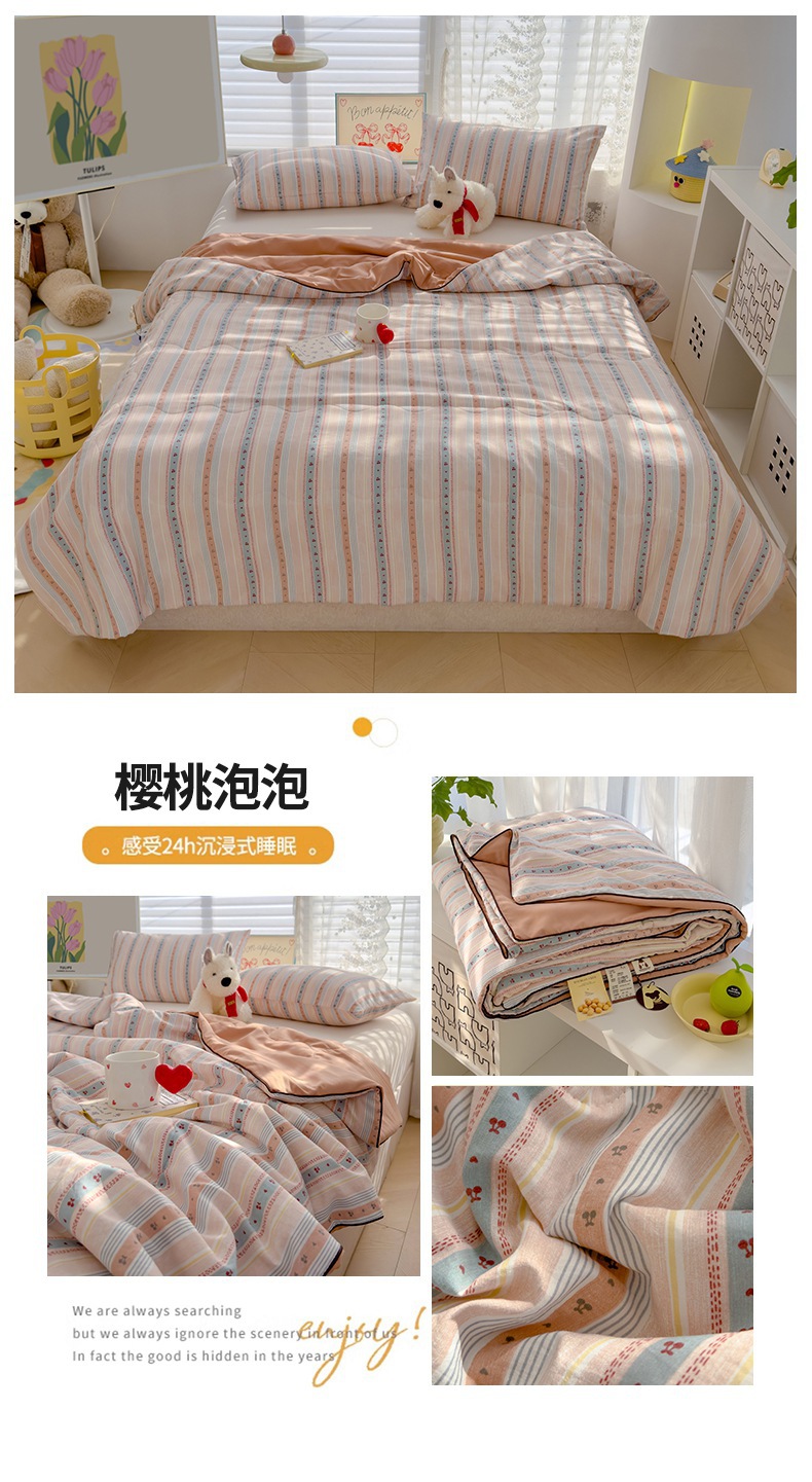 纤维被"undefined"