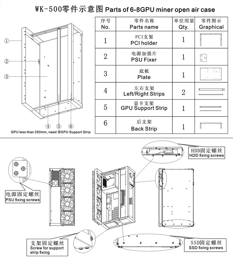 矿架 WK-500示意图.jpg