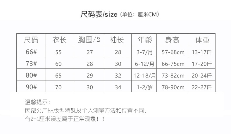 详情细节_04.jpg