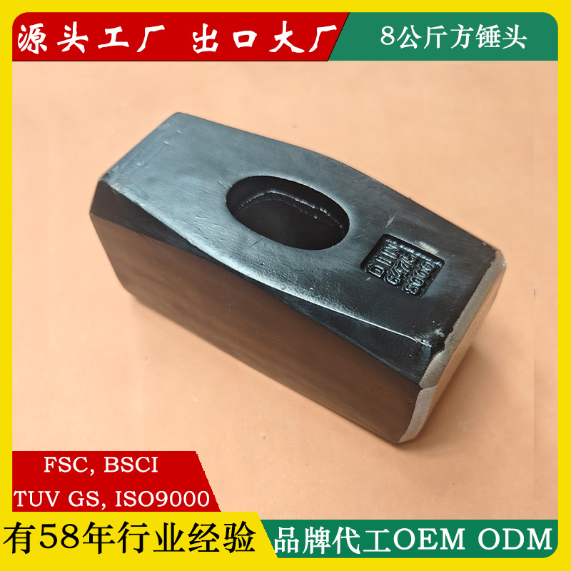 锤头.jpg