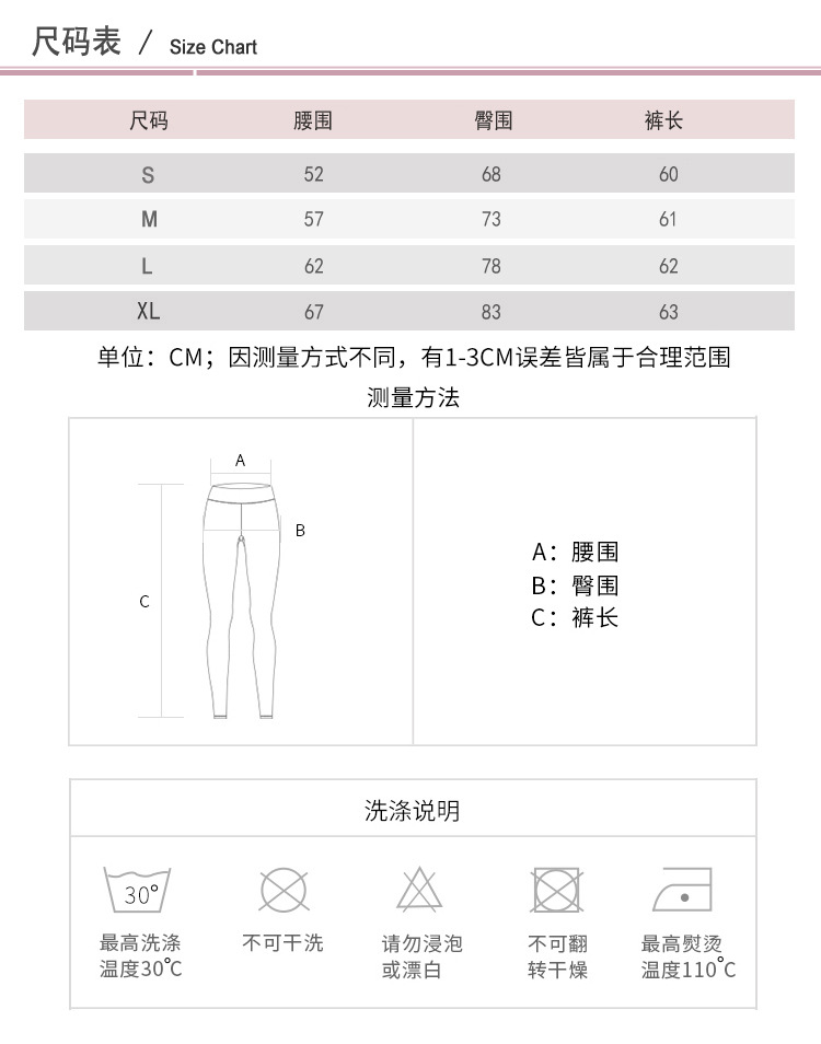 描述6