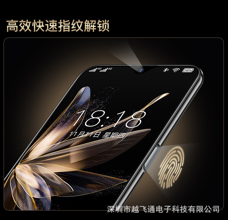 皮纹手机详情_15.jpg