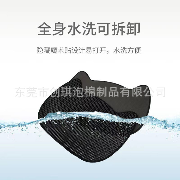 猫砂垫