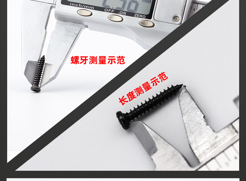 304不锈钢十字圆头自攻螺丝_03_16.jpg