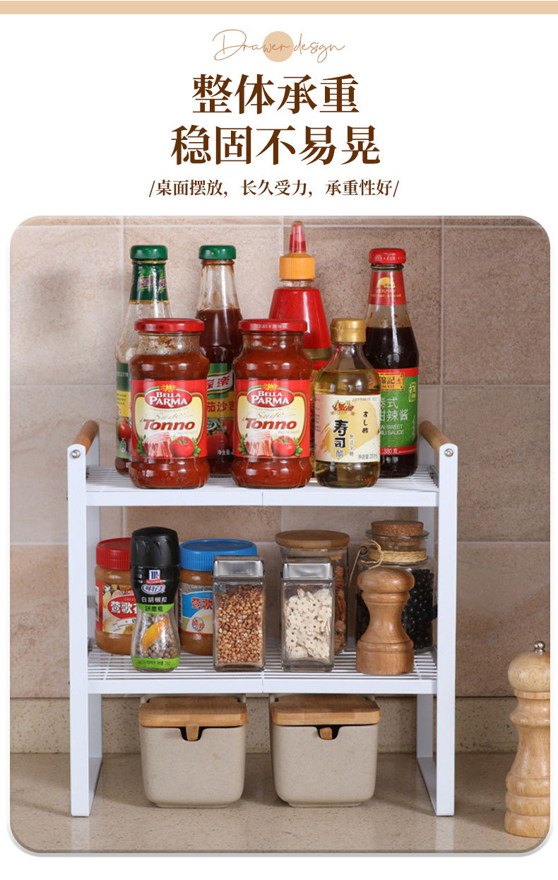 调味料架_08.jpg