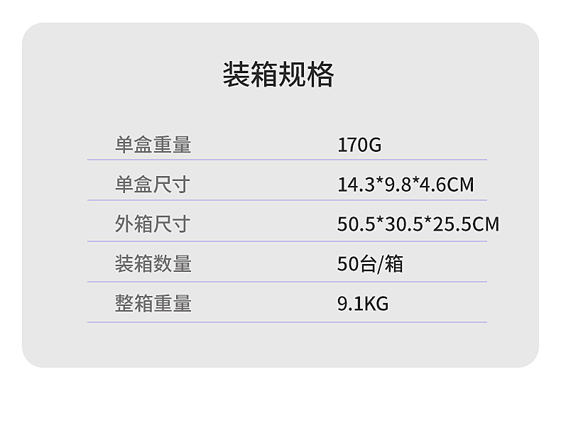 详情页该_10.jpg