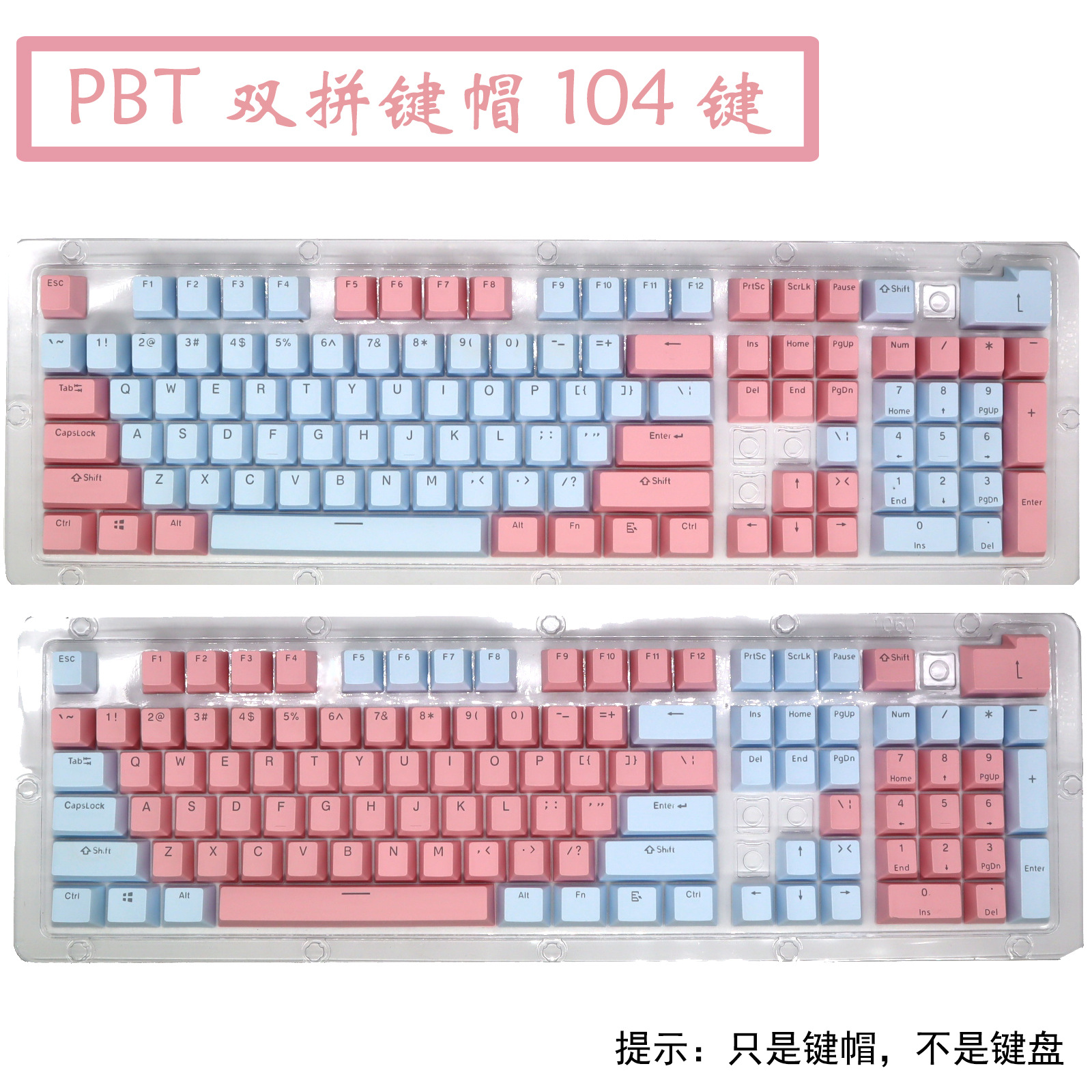 蓝粉粉蓝