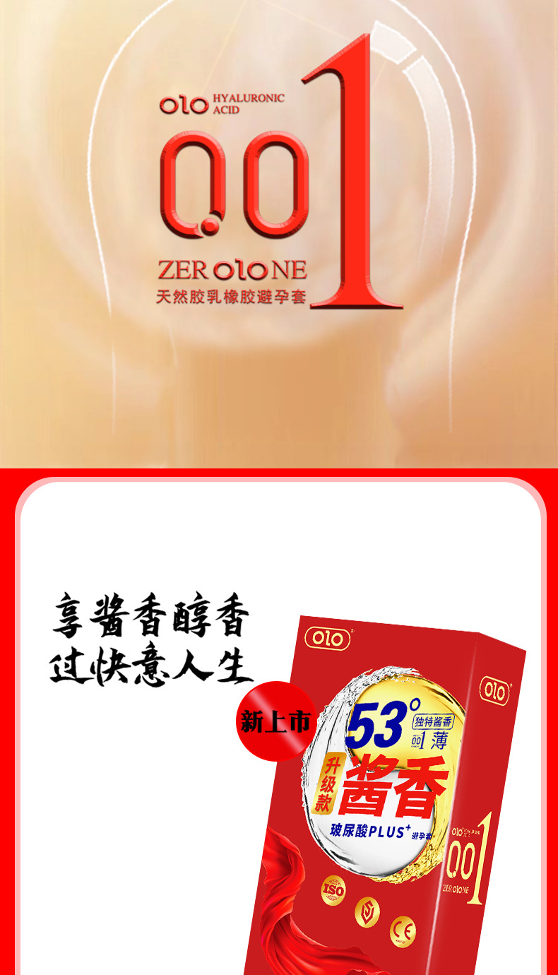 升级款酱香详情页-1月10日_06.jpg