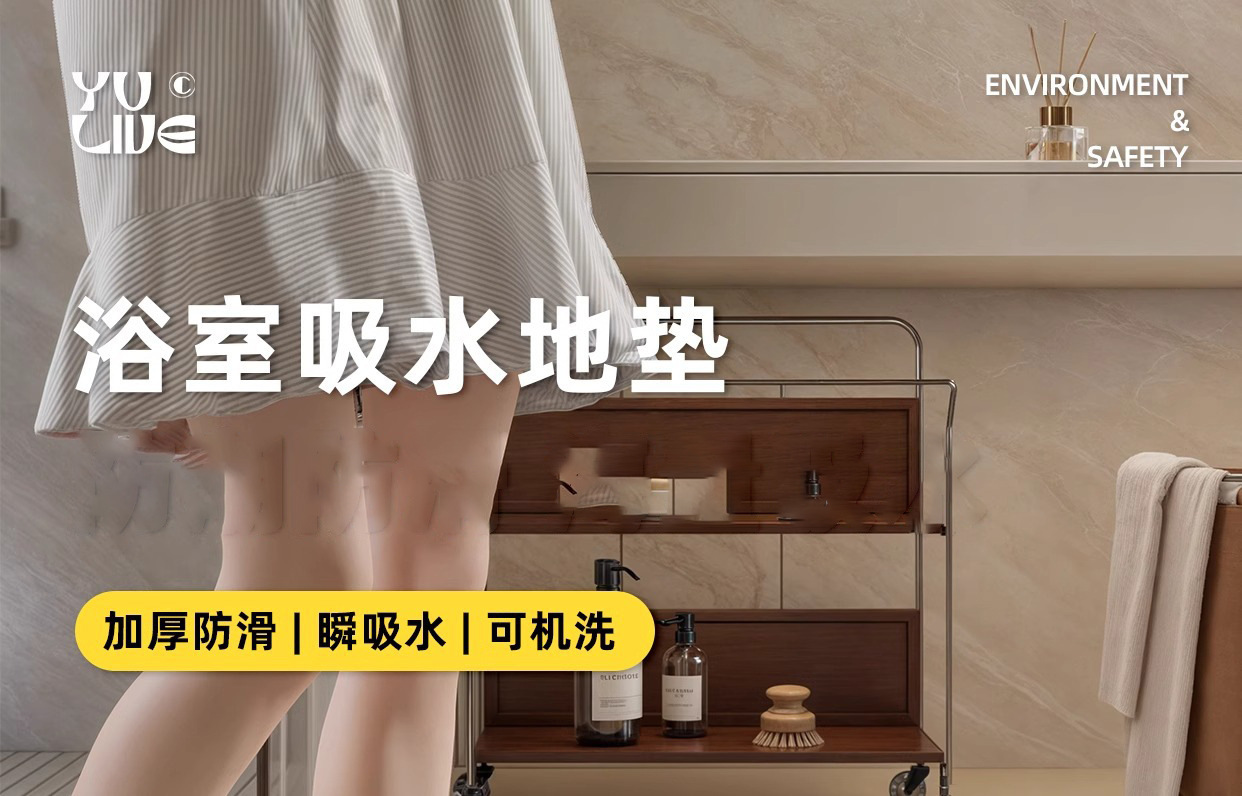 地巾详情图片_01.jpg