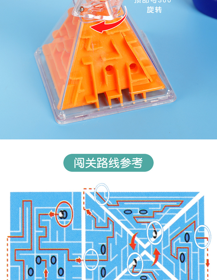 益智玩具套装_10.jpg