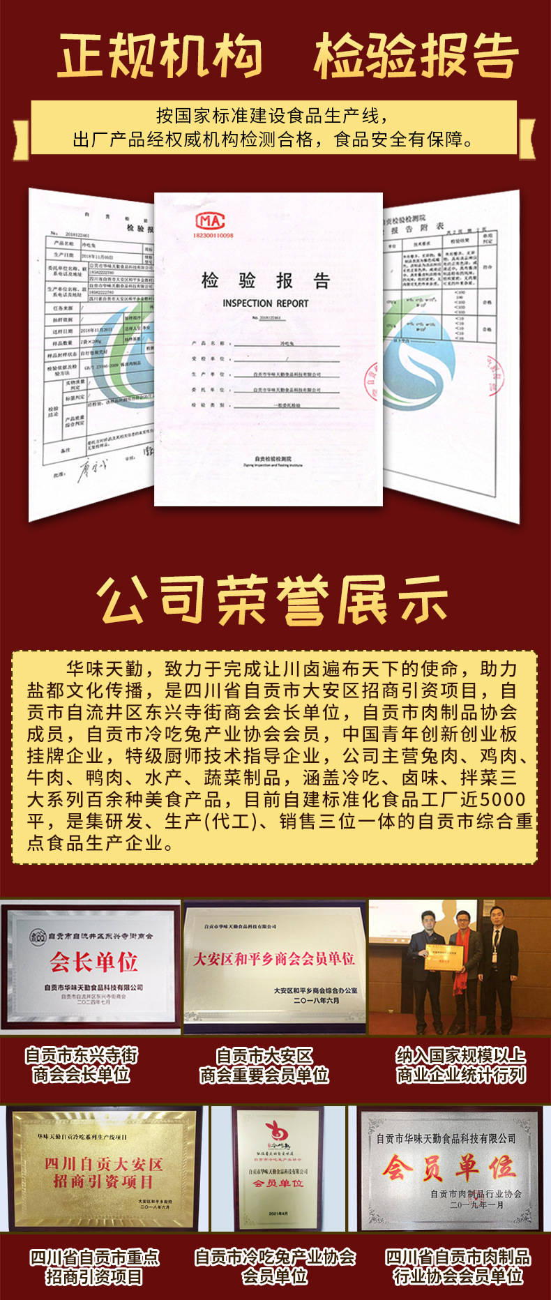 牛蹄筋1688_11.jpg