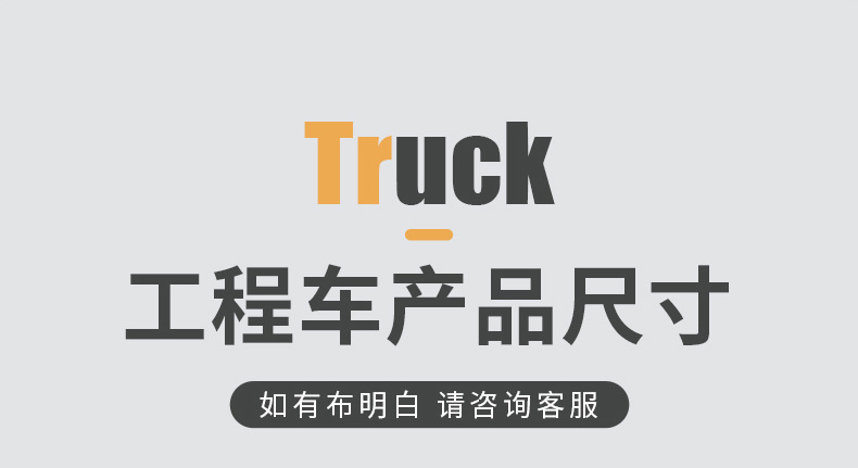 详情页_13.jpg