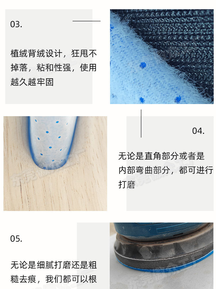 多孔针孔海绵砂纸 (7).jpg