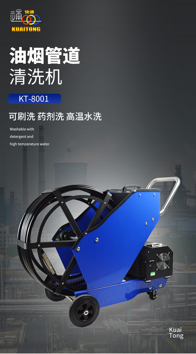 8001详情_01