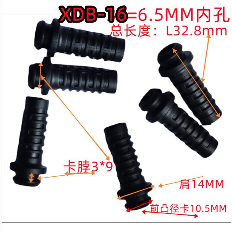 XDB-16 6.5 35#规格书