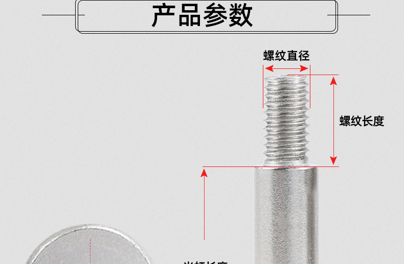 304不锈钢内六角塞打螺丝_03_12.jpg