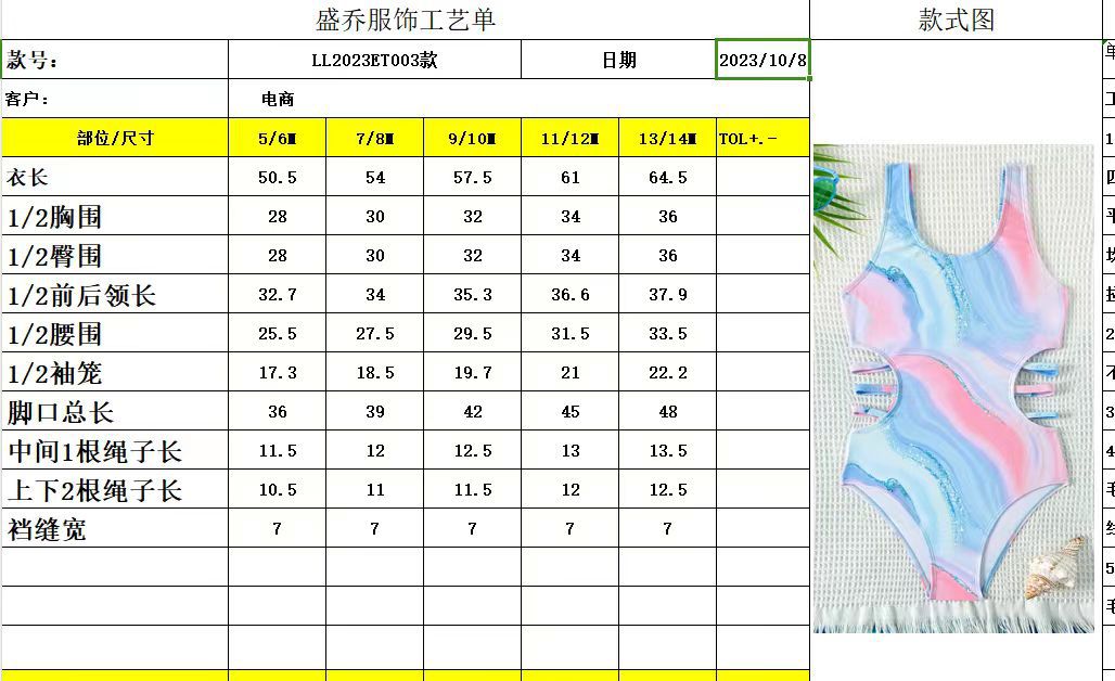 微信图片_20231207165557