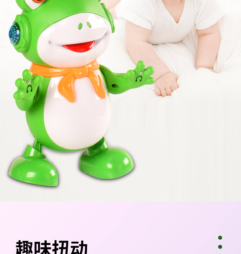 JF跳舞青蛙_04.jpg