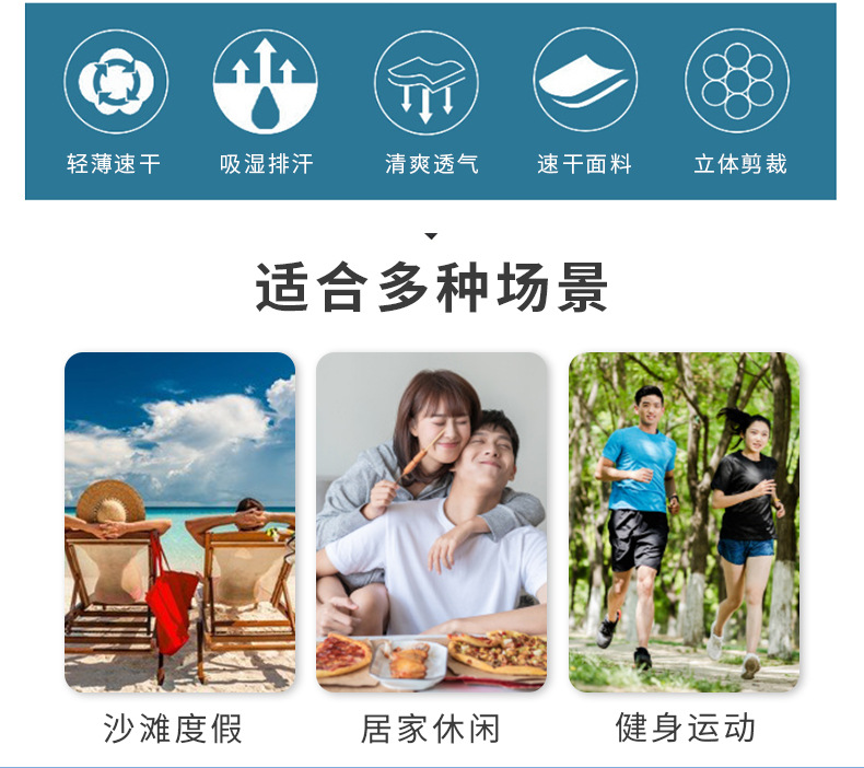 塔斯隆-内衬-s0086-短款_03