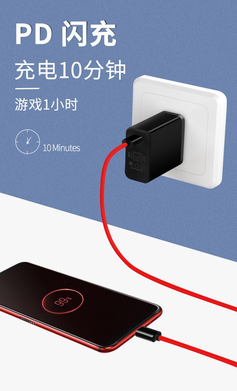 红魔详情图_3.jpg