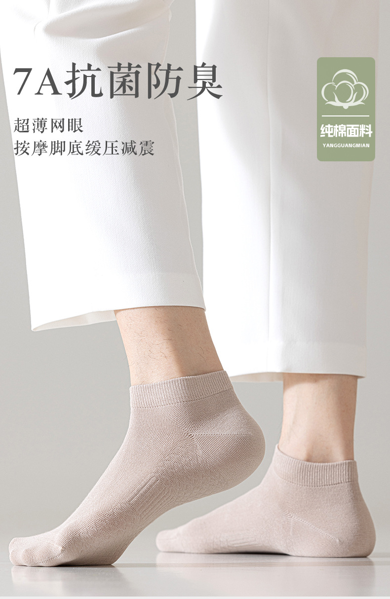 男袜-瑞欣CZ2512_01.jpg