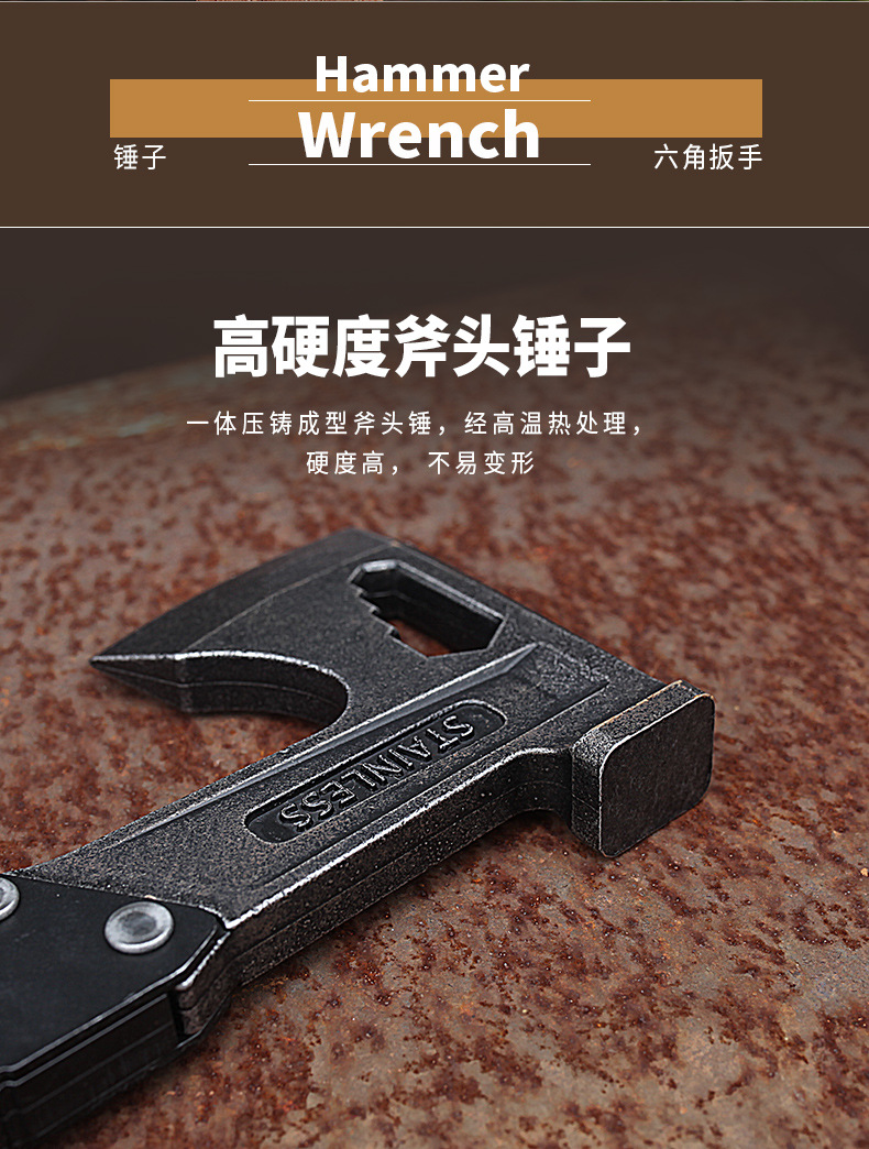 GHK-H002多功能斧头工业风详情_09.jpg