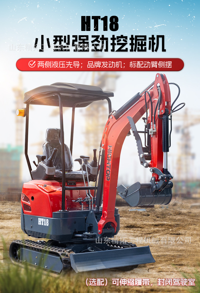 HT18中文_01.jpg
